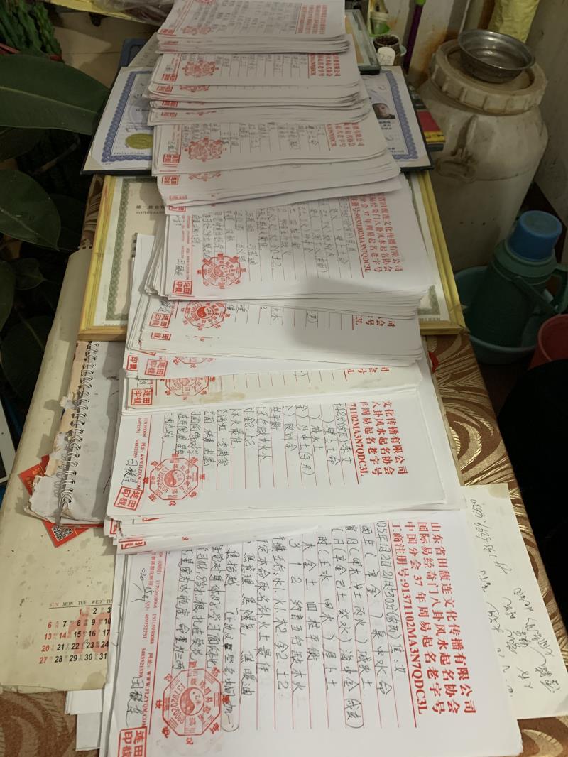 松桃用案例说话 起名实力