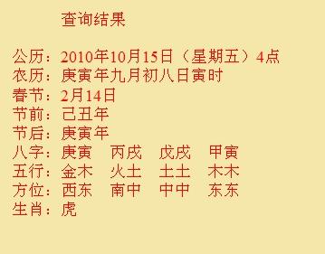 松桃尚名轩起名